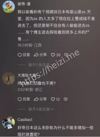 男子被碾成两段