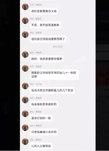 宅男洛天依娃娃室友侵犯