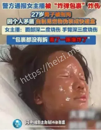 刘某强首播大哥黑料