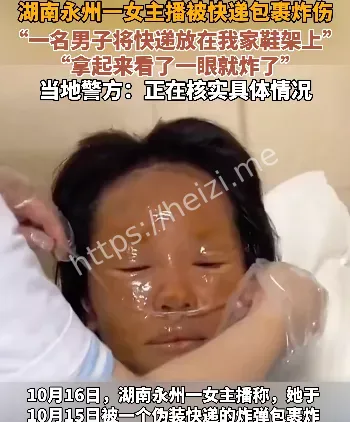 单亲妈妈舞蹈主播伤残后续