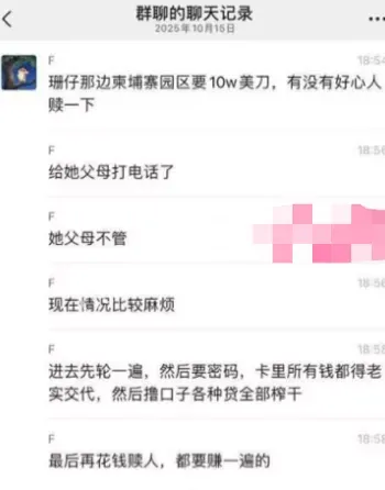 10万美元赎金勒索内幕