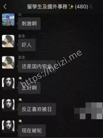 粉丝紧急求救外交救援