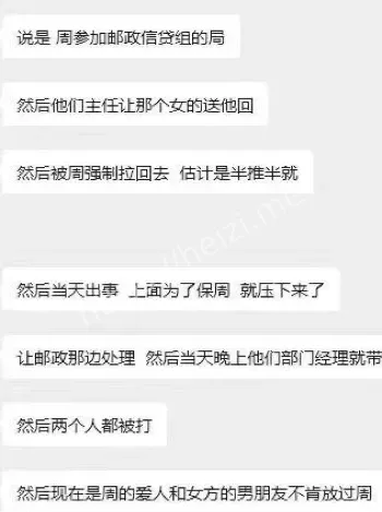 北大高材生婚后捉奸视频