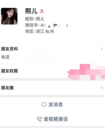 杭州赵某凤卖淫翻车