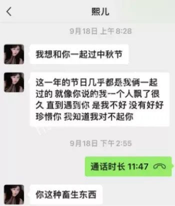 杭州赵某凤卖淫翻车