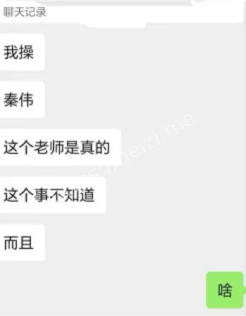 女网红骚扰家属区冰箱藏尸