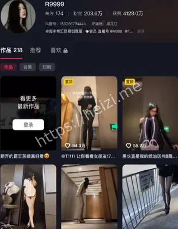 网红私密照泄露