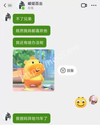 勾引儿子同学激情