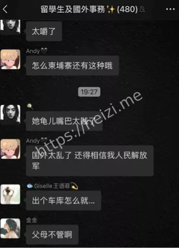 高颜值网红周丽珊