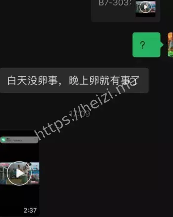 祖雄兵曾琦权色交易