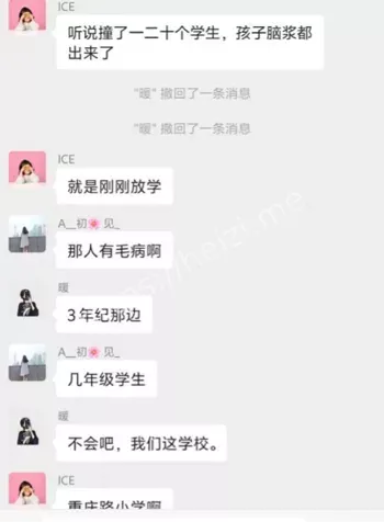 十堰放学高峰惨案