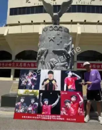 王楚钦多哈世乒赛男单冠军