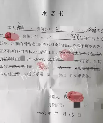 大尺度性爱视频流出