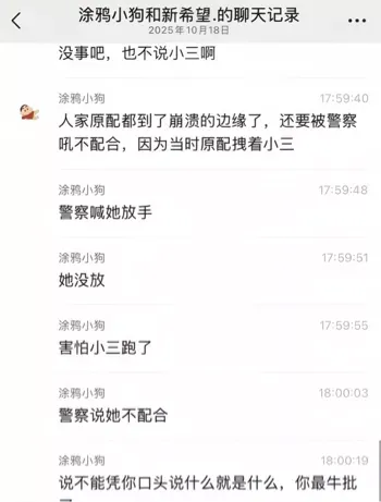 大学生道德争议