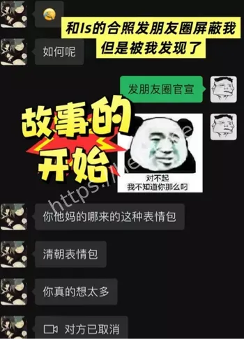 欠钱不还混乱黑幕