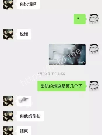 脚踏多船海王私生活