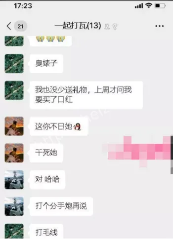 误认smart豪车献身