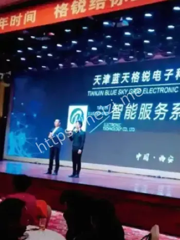 钱志敏非法集资诈骗细节