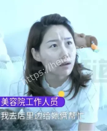 减肥溶脂针针眼溃烂化脓