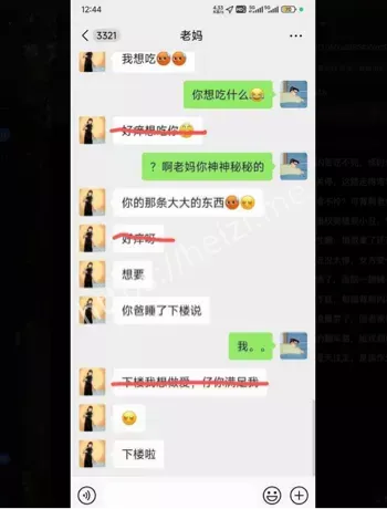 何琴天天管儿子