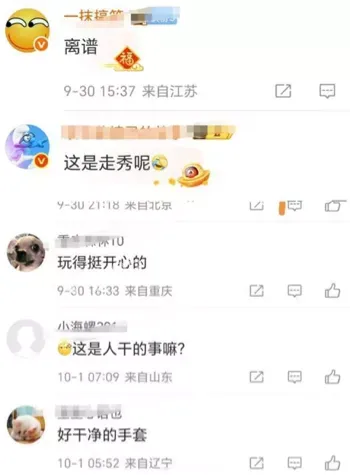 台湾灾区现场时尚秀