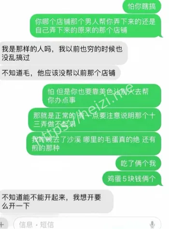 上虞冯小君奸夫完整版流出