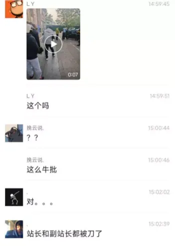 站长副站长一死一伤