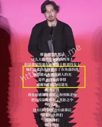 白百何深夜内涵