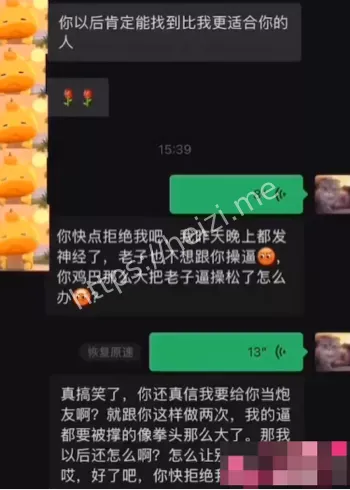 成都七中李雨婷