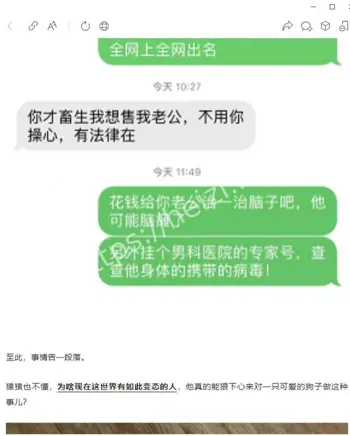监控辣眼画面曝光