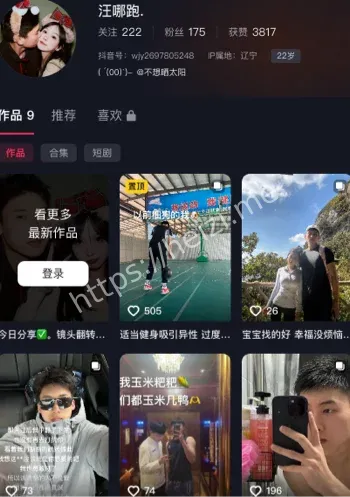 中街男友合照曝光