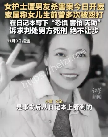 家暴取证与日记证据