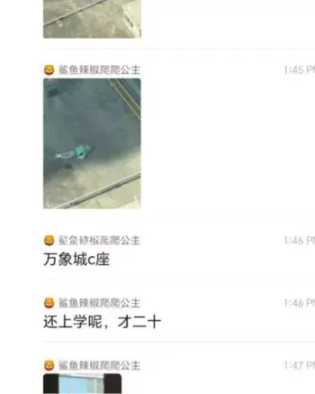 万象城C座坠亡调查