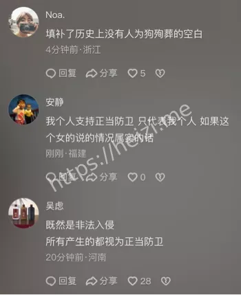 狗摔死主人上门反杀