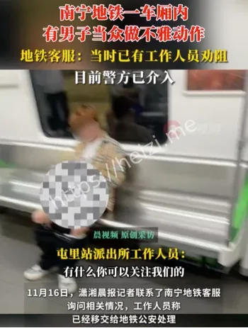 打飞机哥老家大喇叭广播