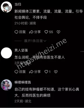 小烨腹腔肿瘤诊断手术细节