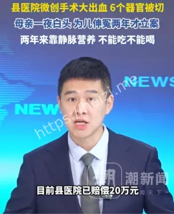 男孩术后静脉营养维生困境