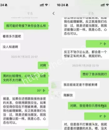 抖音敢敢子知三当三视频