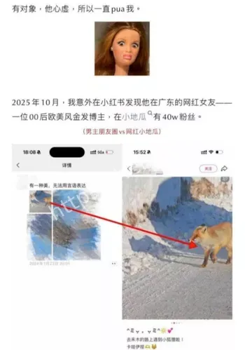 知三当三事件从投稿到热搜