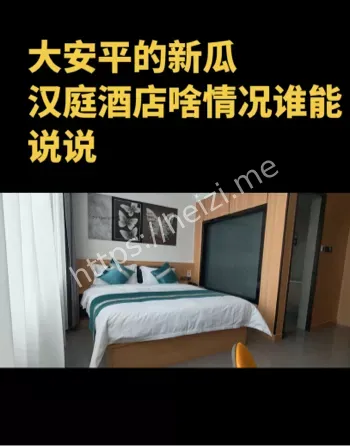 谈业务上床事件