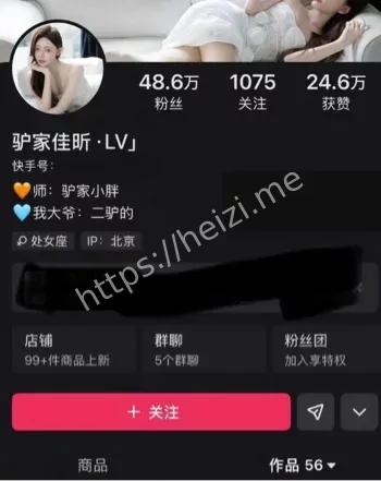 老狗孙佳昕KTV视频