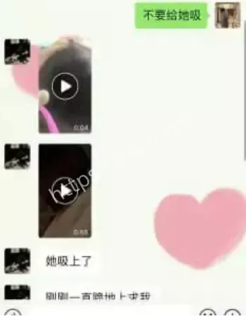 青岛女教师私生活丑闻