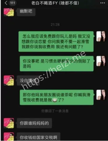 私密视频流出