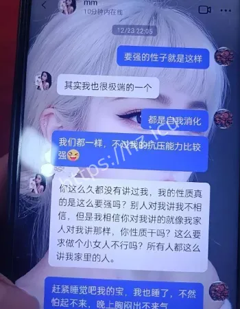 防火防盗防闺蜜