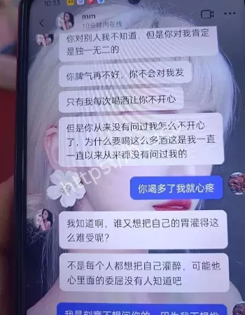 男友出轨闺蜜