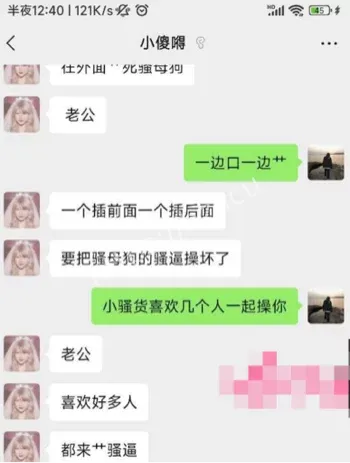 刘梦然清纯形象争议