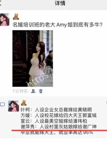 唐鉴军两任前妻实锤