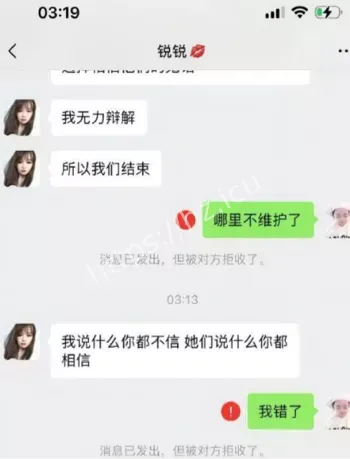 足浴技师李锐多男共享
