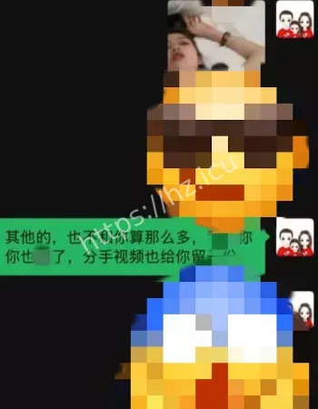 最后互发上床视频