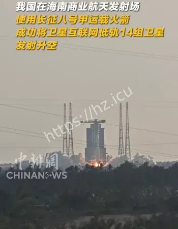 互联网低轨卫星